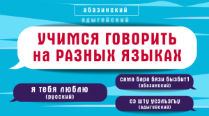 Я тебя люблю | как сказать на разных языках