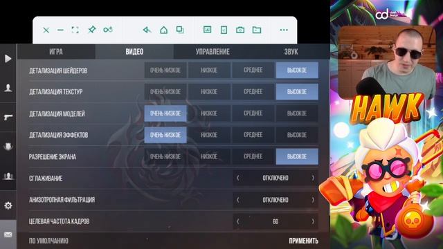 Что делать если лагает стандофф 2 на слабом телефоне смотреть онлайн
