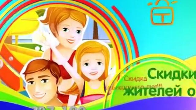 Скидки на Тёплые окна в Брянске смотреть онлайн