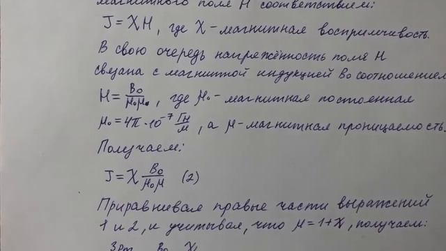 Задача. Электромагнетизм. Группа ИС 19-3, студент Буераков Никита. смотреть онлайн
