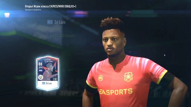 FIFA Online 4.Ключи роста.Для чего они нужны? смотреть онлайн