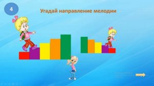 Музыкальная дидактическая интерактивная  игра " Музыкальный квест с Барбоскиными" для детей 6-7 лет