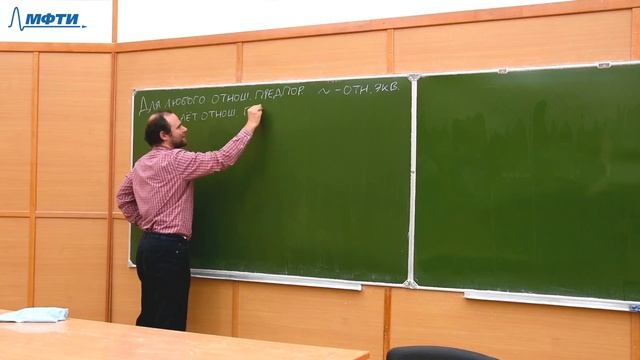 ОКТЧ 6. Плотный порядок. Предпорядки. Решётки смотреть онлайн