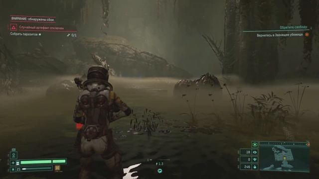 Returnal самое мощное оружие смотреть онлайн