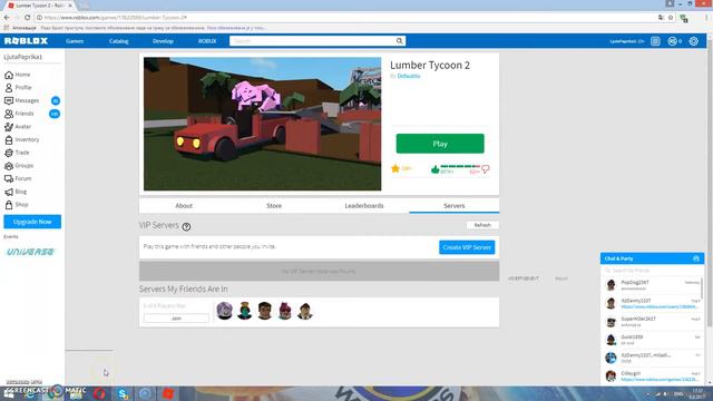 Kako duplirati stvari u lumber tycoon 2 смотреть онлайн