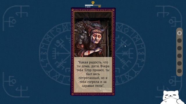 ОЧНУЛСЯ В МРАЧНОМ ЛЕСУ И ПОПАЛ В ДЕРЕВНЮ ШАМАНОВ - Визуальная Новелла(Unforgotten) ОБЗОР смотреть онлайн
