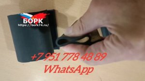 Резиновый уплотнитель для гаражных и промышленных ворот, калиток, дверей рефрижератора, холодионико