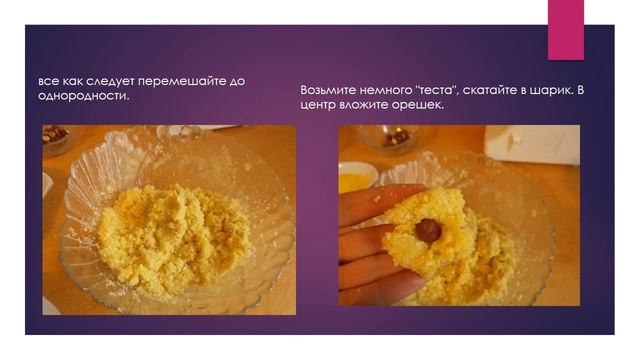 РАФАЭЛКИ ИЗ КУКУРУЗНЫХ ПАЛОЧЕК смотреть онлайн