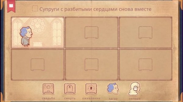 Storyteller (Chapter 1-4) All achievements! / Сторителлер - Полное прохождение игры (Главы 1-4)