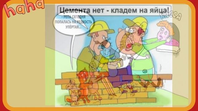 СМЕШНЫЕ ПРИКОЛЬНЫЕ КАРТИНКИ КАРИКАТУРЫ