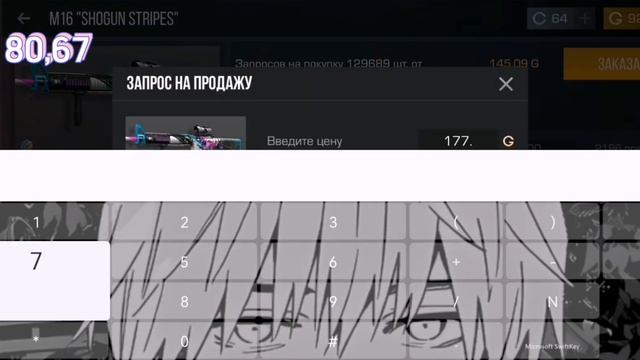 ТРЕЙД ДО НОЖА М9 SCRATCH #1 | ПОДНЯЛ БОЛЬШЕ 200 ГОЛДЫ? смотреть онлайн