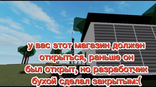 как ПОЛУЧИТЬ БЕЙДЖ "Тайна раскрыта"? + УБИВАЕТ ли ЭТА БАШНЯ? | Roblox симулятор падения в канаву смотреть онлайн