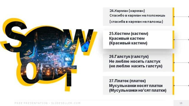 РУССКИЙ УЗБЕКСКИЙ СЛОВАРЬ 3-ЧАСТЬ.РУССКО-УЗБЕКСКИЙ СЛОВАРЬ_RUSCHA-O'ZBEKCHA LUG'AT