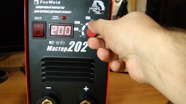 Обзор Foxweld Master 202