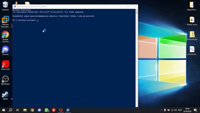 Как удалить Кортану? смотреть онлайн