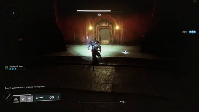 Destiny 2 "Сельский туалет" (Яма ереси) соло флов смотреть онлайн