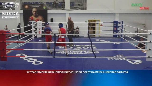 матчевая СПБ Ямбург смотреть онлайн