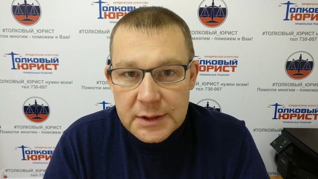#ЮРИСТ #КИРОВ Как расторгнуть договор с риэлторами? (Ситуация относится к любому виду услуг). смотреть онлайн