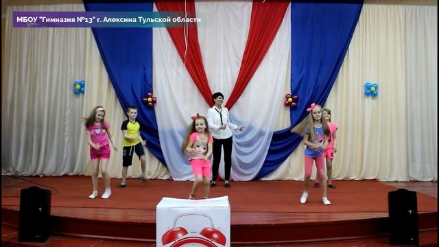 2-В класс - Вставай! - ДЕНЬ МАТЕРИ 26.11.2017 смотреть онлайн