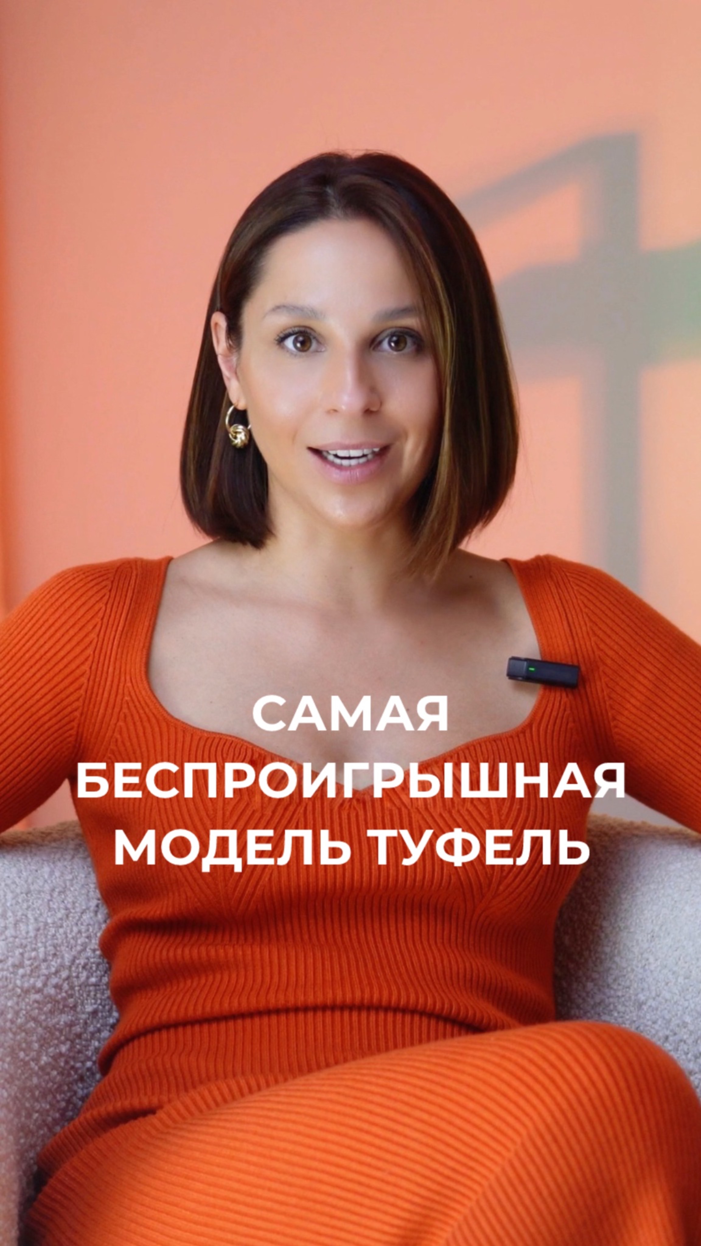 Самая беспроигрышная модель туфель 👠 смотреть онлайн