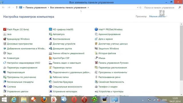 Как удалить Office 2013 2014 2015 2016 2017 365 подробное видео