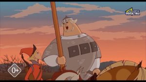 Анонс. Добрыня Никитич и Змей Горыныч