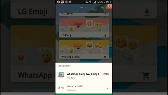Emoji как на Iphone❤самый лёгкий способ ? смотреть онлайн