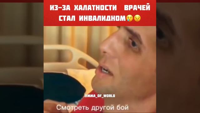 Магомед Аблусаламов смотреть онлайн