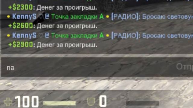 Поиграл в cs-go с другом (СМОТРЕТЬ ДО КОНЦА) ЗАЙДИ В ОПИСАНИЕ смотреть онлайн