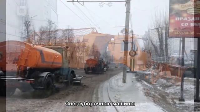 #1650. Снегоуборочные машины [Авто подборка] смотреть онлайн