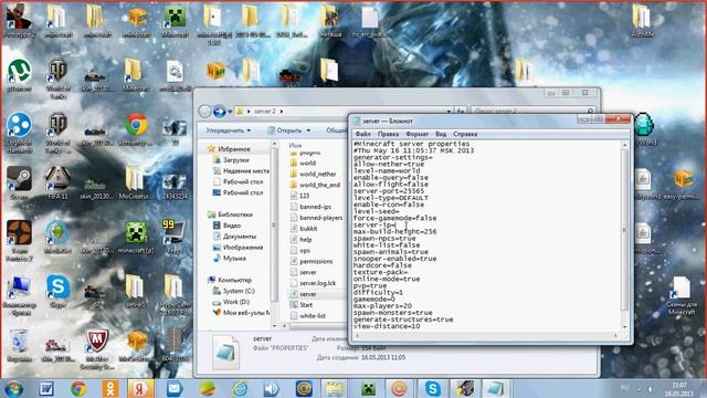 как создать сервер в minecraft смотреть онлайн