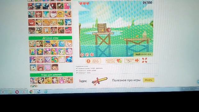 Играю в игру которая называется красный шар, 1 часть. смотреть онлайн