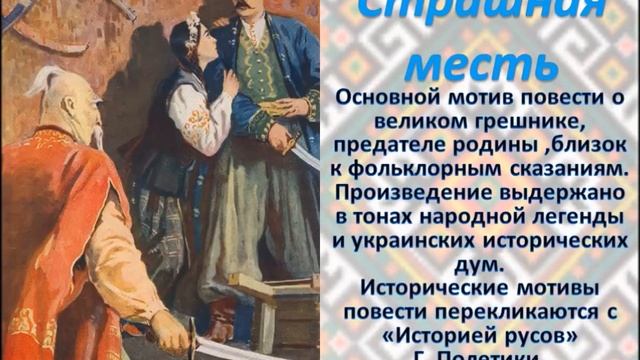 НОВОГОДНИЕ ВЕЧЕРА НА ХУТОРЕ БЛИЗ ДИКАНЬКИ смотреть онлайн