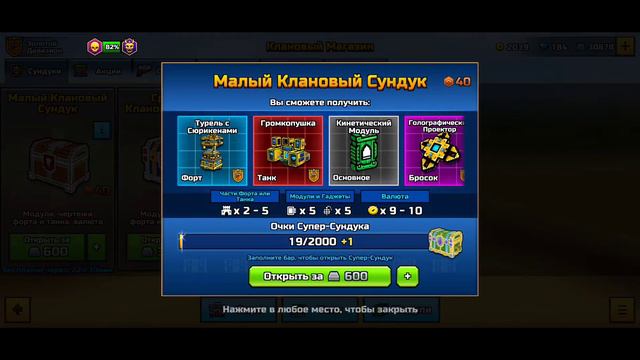 Баг в ПГ смотреть онлайн