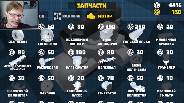 РЕТРО ГАРАЖ ПРОХОЖДЕНИЕ #50 - БАГ ПОБЕЖДЕН! ПРОДОЛЖАЕМ! смотреть онлайн