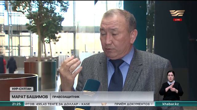 Конституционный суд обеспечит эффективное соблюдение положений Основного закона – эксперты смотреть онлайн