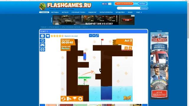 Обзор игры Vex 3 . [720 руб HD] смотреть онлайн