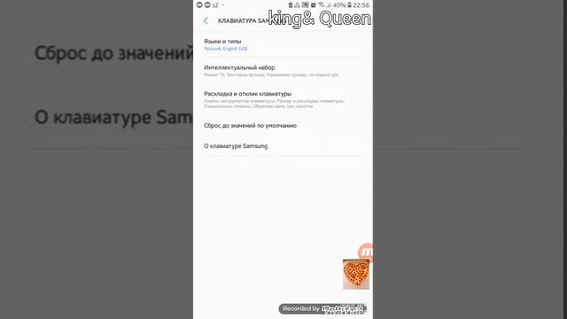 Меняем цвет клавиатуры на G3 смотреть онлайн