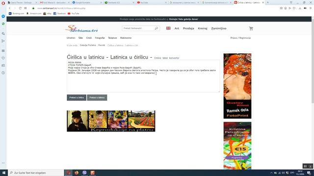 Kako konvertovati latinicu u ćirilicu za 30 sekundi смотреть онлайн