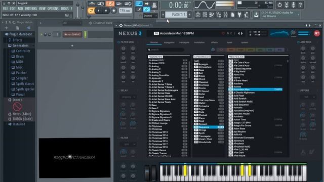 Vst NEXUS 3 (Установка\Проверка)(Читайте описание) смотреть онлайн