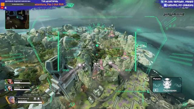 ?APEX LEGENDS СТРИМ ВОСКРЕСНЫЙ АРЕШЕК? апекс легенд stream 2021 смотреть онлайн