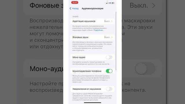 как включить вспышку (фонарик)при звонках и уведомлениях на IPhone #фонарик#каквключить#iphone смотреть онлайн