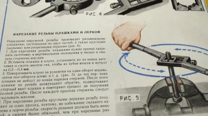 Как пользоваться метчиками и лерками правильно!