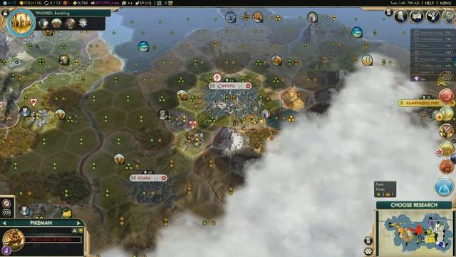 Шпионаж в Sid Meier's Civilization V