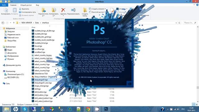 Создание и описание Лого для Shaiya смотреть онлайн