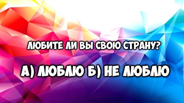 Уникальный тест | Американец или русский | Узнай кто ты по национальности | Смотри Шоу смотреть онлайн