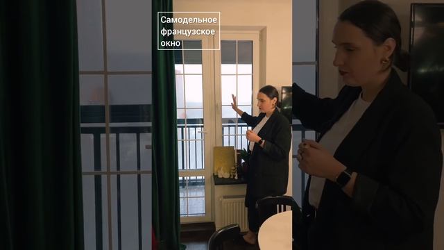 Самодельное французское окно #shorts смотреть онлайн