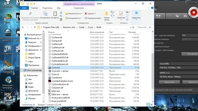 Crysis [решение проблемы при запуске на windows 10] смотреть онлайн