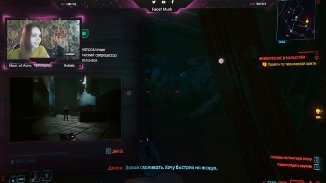 Cyberpunk 2077 #3 ✖ - Псих с катаной в Мальстрем - Прохождение На Русском смотреть онлайн
