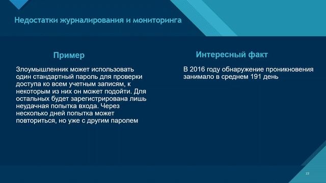 3 практики работы в PHP: чат-бот для ВК, OWASP TOP 10 на примере PHP и автоматизация тестирования смотреть онлайн